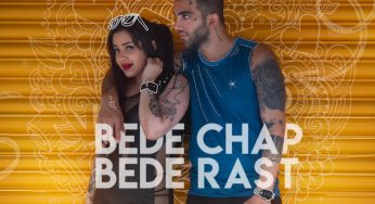 اینستاگرام پویان مختاری مدیر حضرات بت و همسرش نیلی افشار