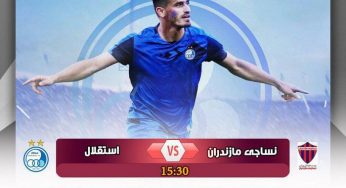 بت ورزش (Betvarzesh) – ورود به سایت شرط بندی فوتبال بت ورزش