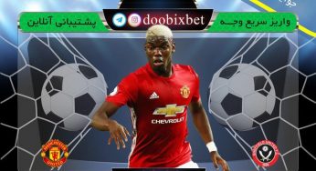 دوبیکس بت (doobixbet) – ورود به سایت پیش بینی + اپلیکیشن