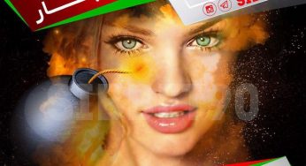 سیب بت 90 ورود به سایت پیش بینی فوتبال و کازینو Sibbet