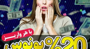 313bet مرجع پیش بینی فوتبال و بازی انفجار آنلاین