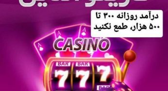 طوفان بت – ورود به آدرس جدید سایت پیش بینی TooFanBet