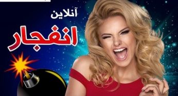 آموزش برد در بازی انفجار به صورت کامل و تصویری