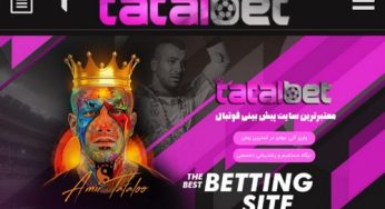 ورود به سایت تتل بت (tatalbet) سایت امیر تتلو در عرصه شرط بندی آنلاین